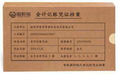 深圳市富有管理信息技術(shù)有限公司代理記賬案例——針紡織品銷(xiāo)售企業(yè)稅務(wù)優(yōu)化實(shí)踐