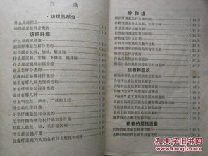針紡織品商品知識(shí)與銷售技巧 從棉麻到絲絨的全攻略